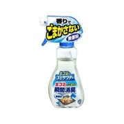 KOBAYASHI Air Spray for Garbage Bin 230ml