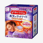 PROMO Steam Pack for Shoulder Unscented 12pcs