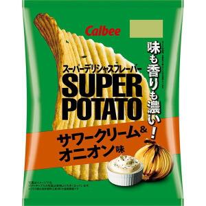 Calbee Super Potato Chips Onion Sour Cream  Flavor 56G