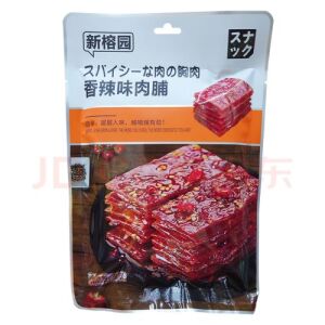 XRY Dry Pork Slice - Spicy 60g