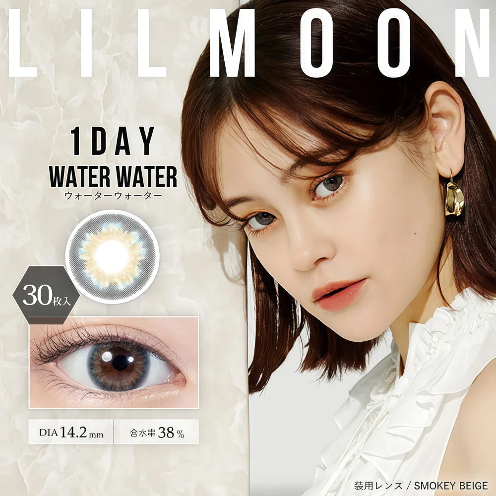 LILMOON 1DAY 10PCS(WATERWATER)-2.50