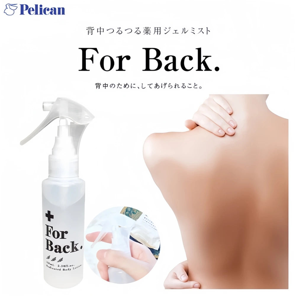 PELICAN Lotion gel-brume pour le dos 100 ml