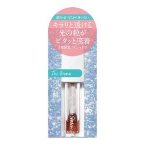 Kanabo Fujiko Shake Shadow 06 THE Brown