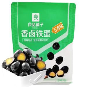 LPPZ Braised Egg (Five spicy Flavor) 128g