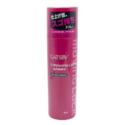 GATSBY Moving Lock Spray Extra Hard 170g