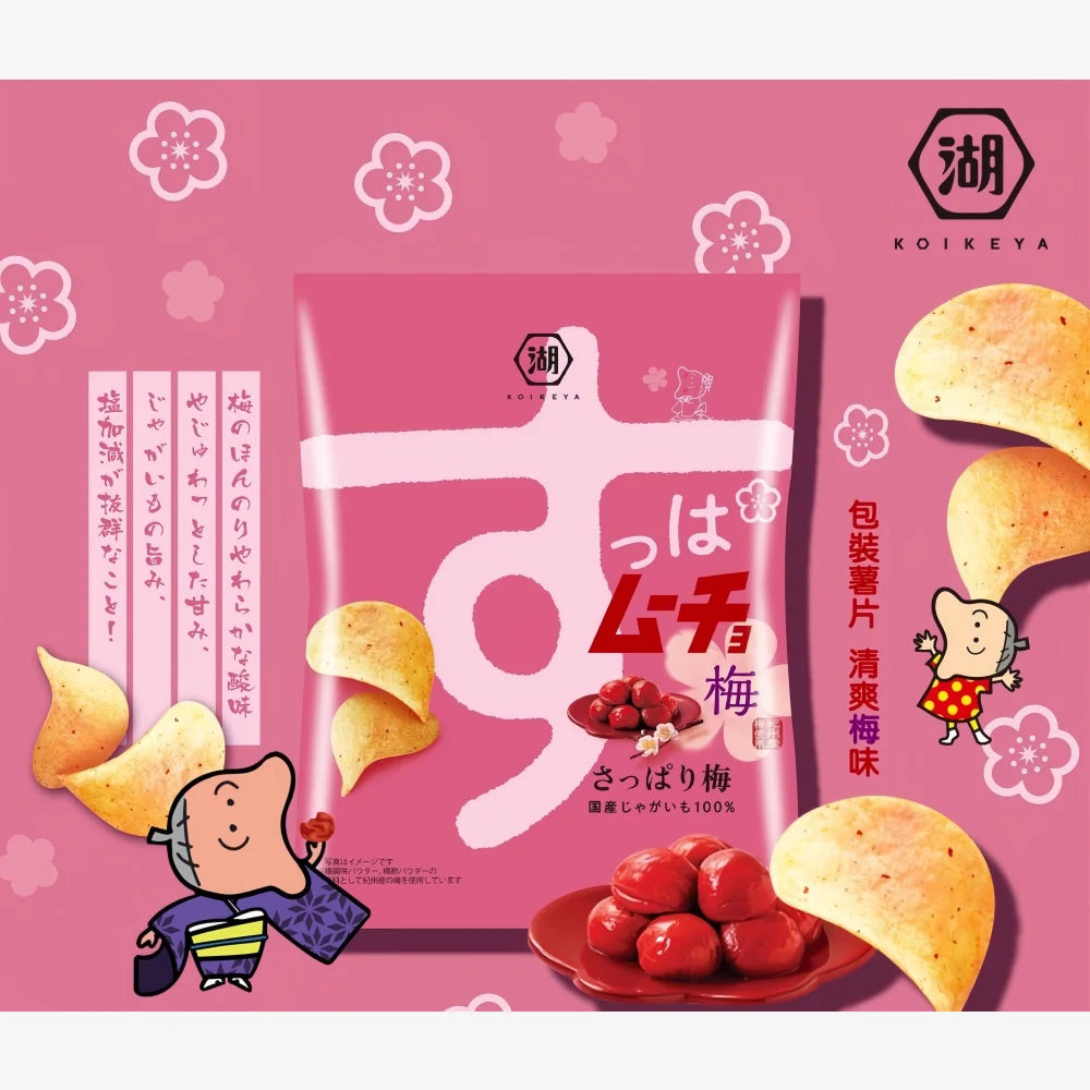 KOIKEYA Potato Chips Japanese Plum Flavor 55g
