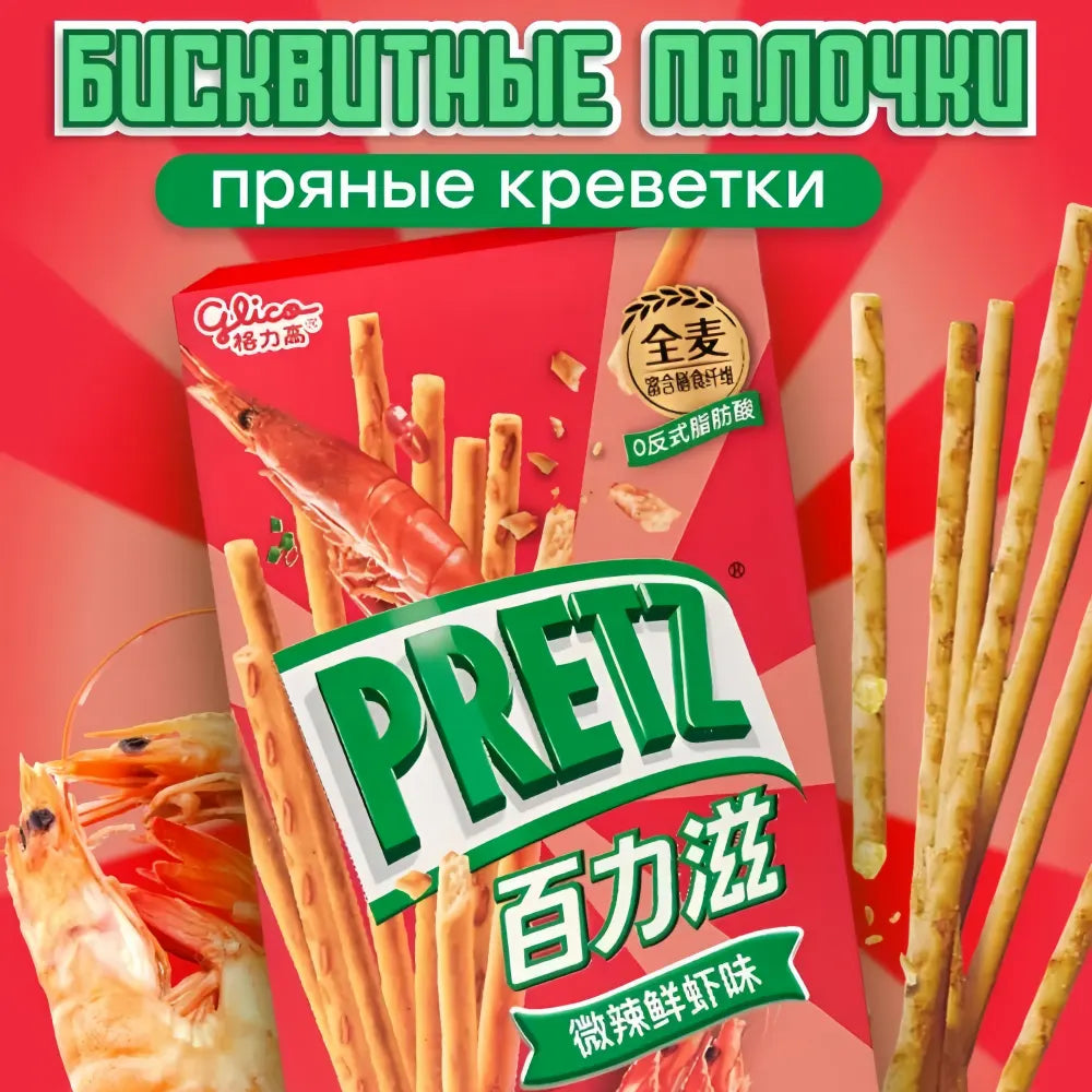 GLICO Double Pretz (Slightly Spicy Shrimp Flavor) 41g
