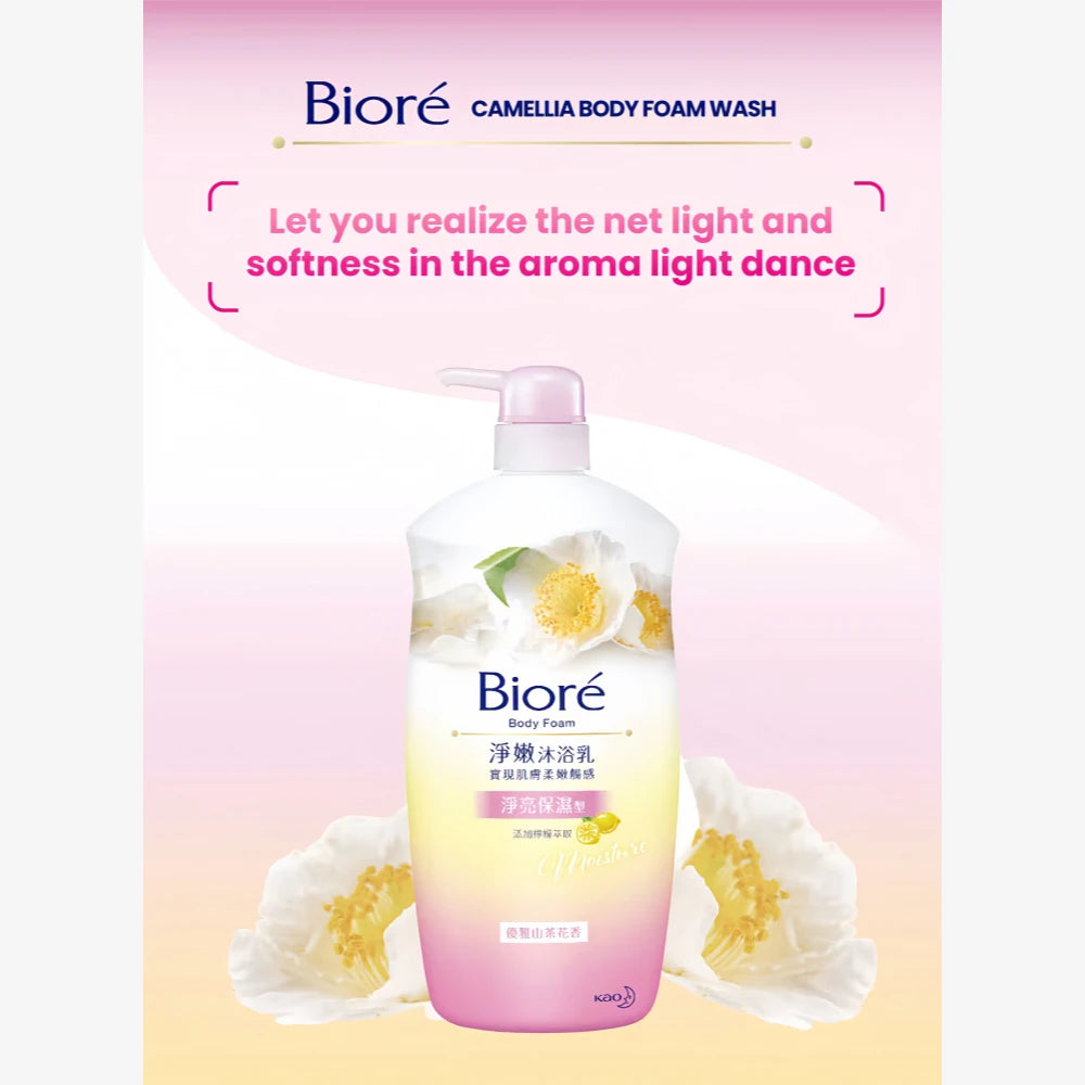 BIORE Clean And Soft Body Wash Camellia 1000ml