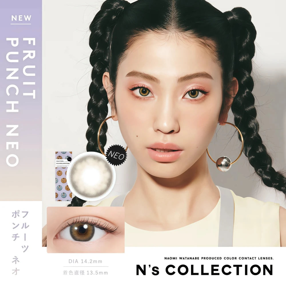 N's COLLECTION Daily Contact Lens (Fruit Punch) (10 Lenses) -2.50