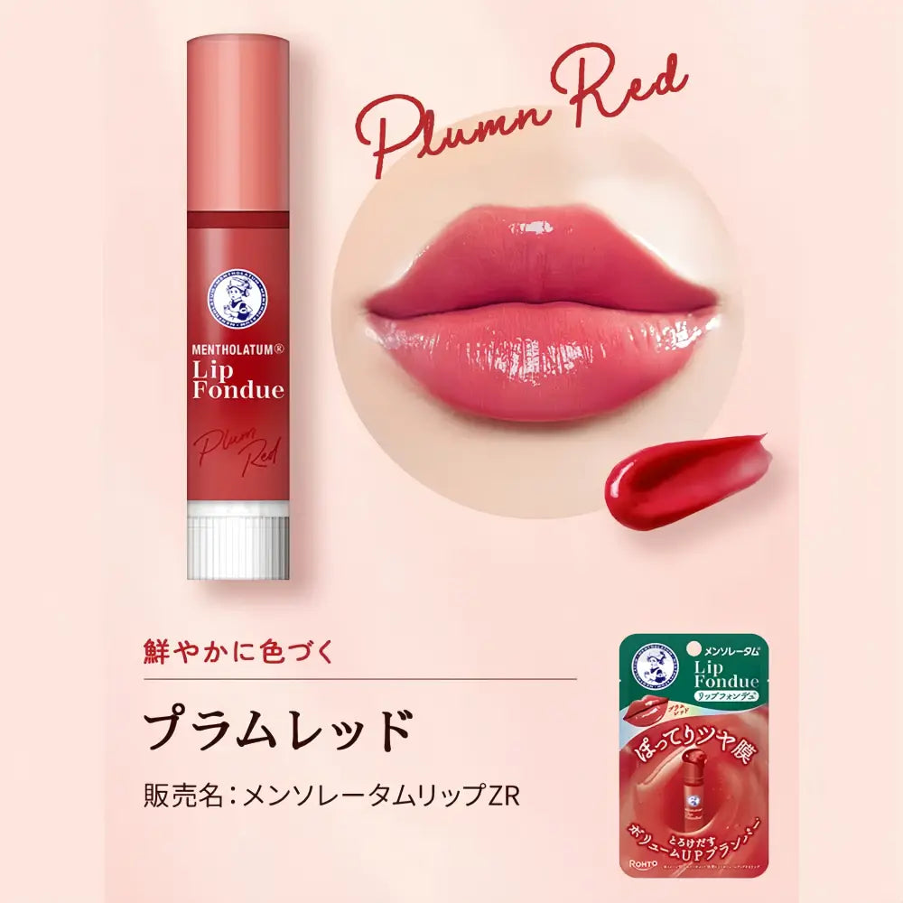 ROHTO Mentholatum Lip Fondue Plum Red