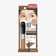 KISS ME Heavy Rotation Coloring Eyebrow EX 04 Natural Brown