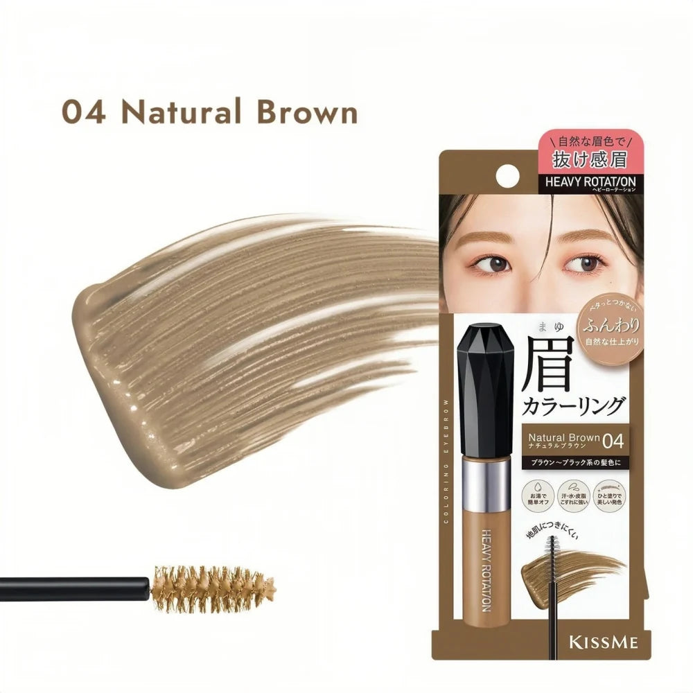 KISS ME Heavy Rotation Coloring Eyebrow EX 04 Natural Brown