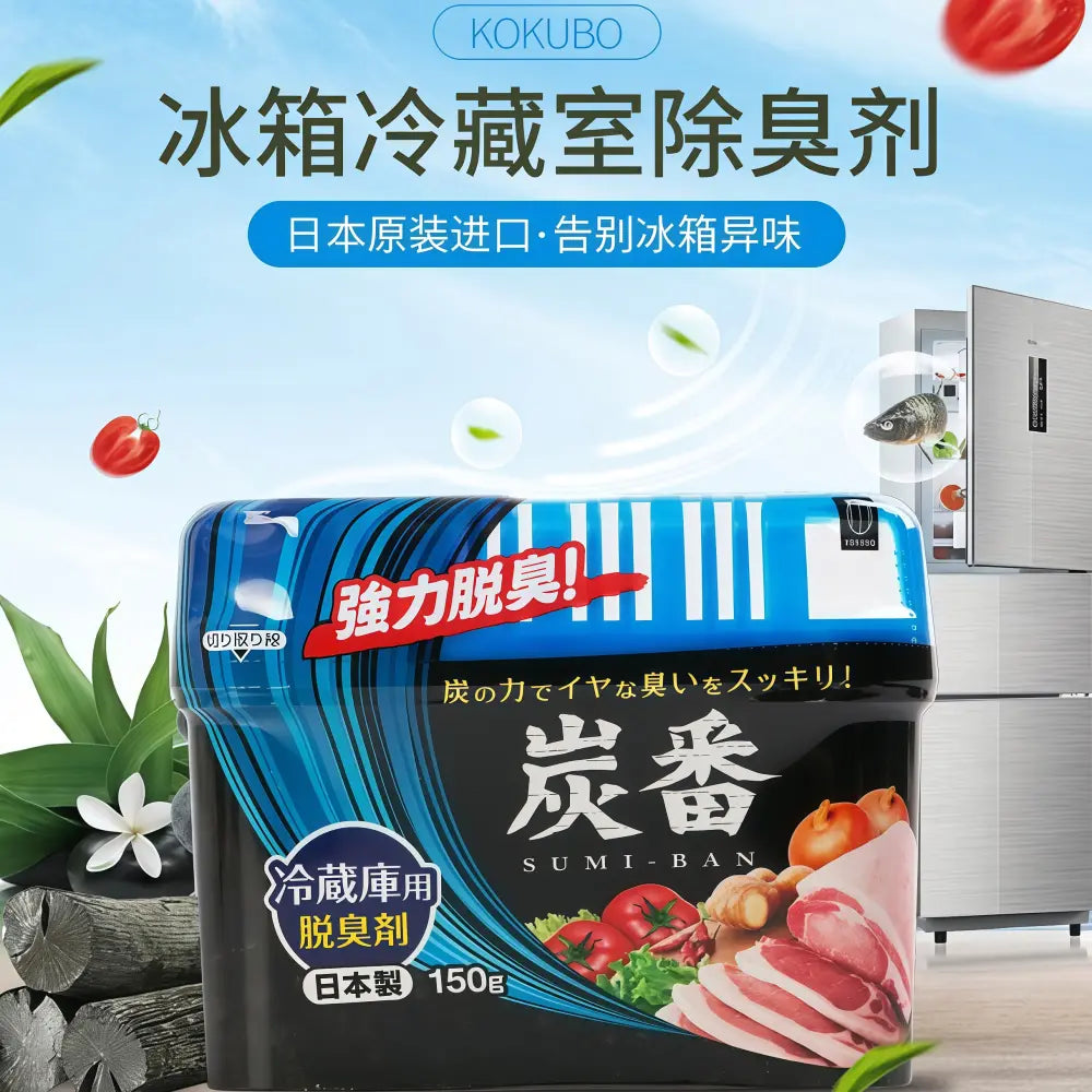KOKUBO // Désodorisant pour réfrigérateur au charbon actif 150 g