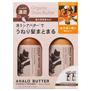 AHALO BUTTER ## Organic Shea Butter Hair Set
