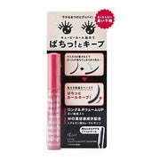 Ettusais Mascara Base Eyelash version upgrade 6g