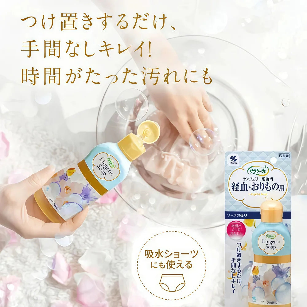 KOBAYASHI -- Laundry Detergent for Underwear 120ml