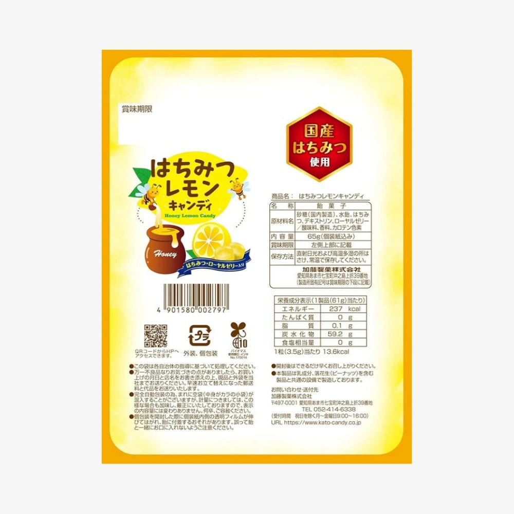 KATO SEIKA Honey Lemon Candy 58g