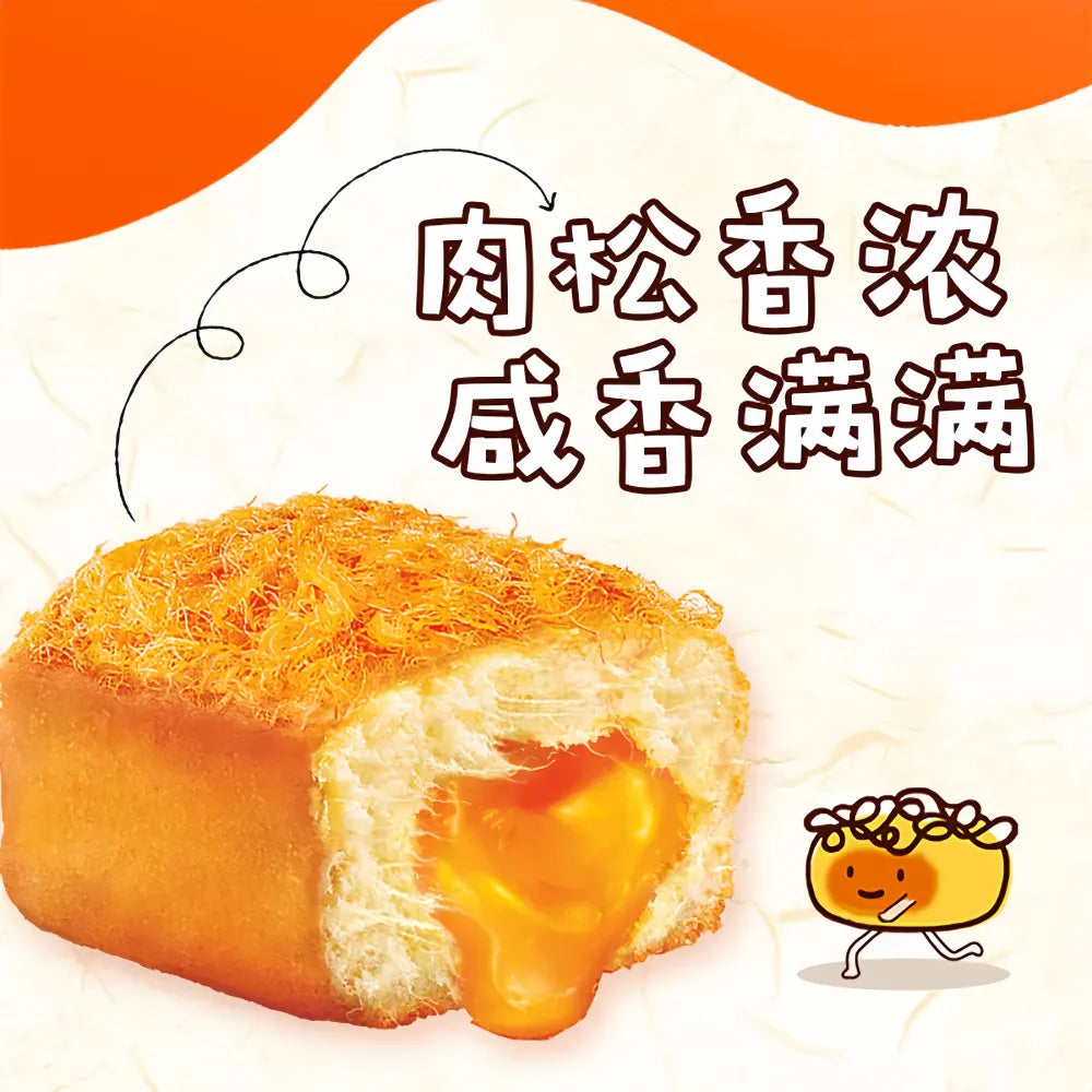 ORION Floss Floss Cake Salted Egg-yolk Flavor 240g
