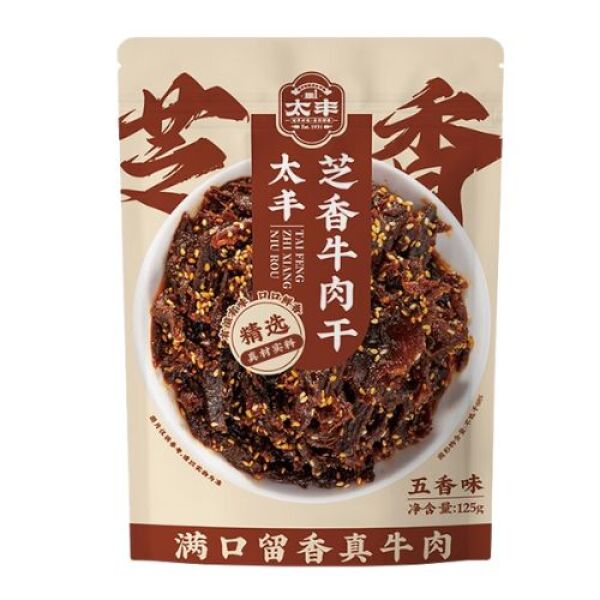 Bœuf séché au sésame Taifeng (saveur cinq épices) 125 g