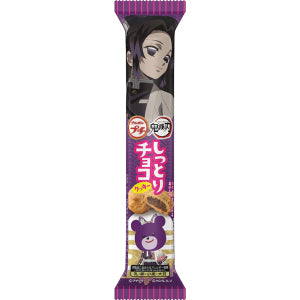 BOURBON Demon Slayer Chocolate Red Bean Pie