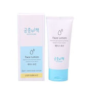 GOONGBE Face Lotion