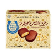 Fujiya Macadamia Chocolate Cookies 70g