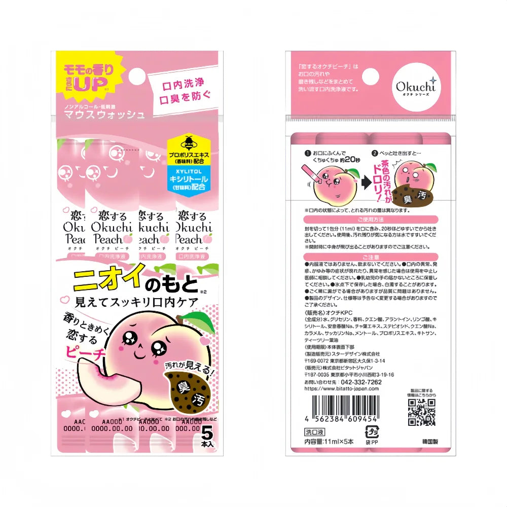 OKUCHI Peach Mouthwash Set 25pcs