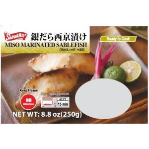 Shirakiku) Miso Marinated Black Cod 250g