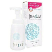Kanebo Freeplus Mild Moisture Soap 200g