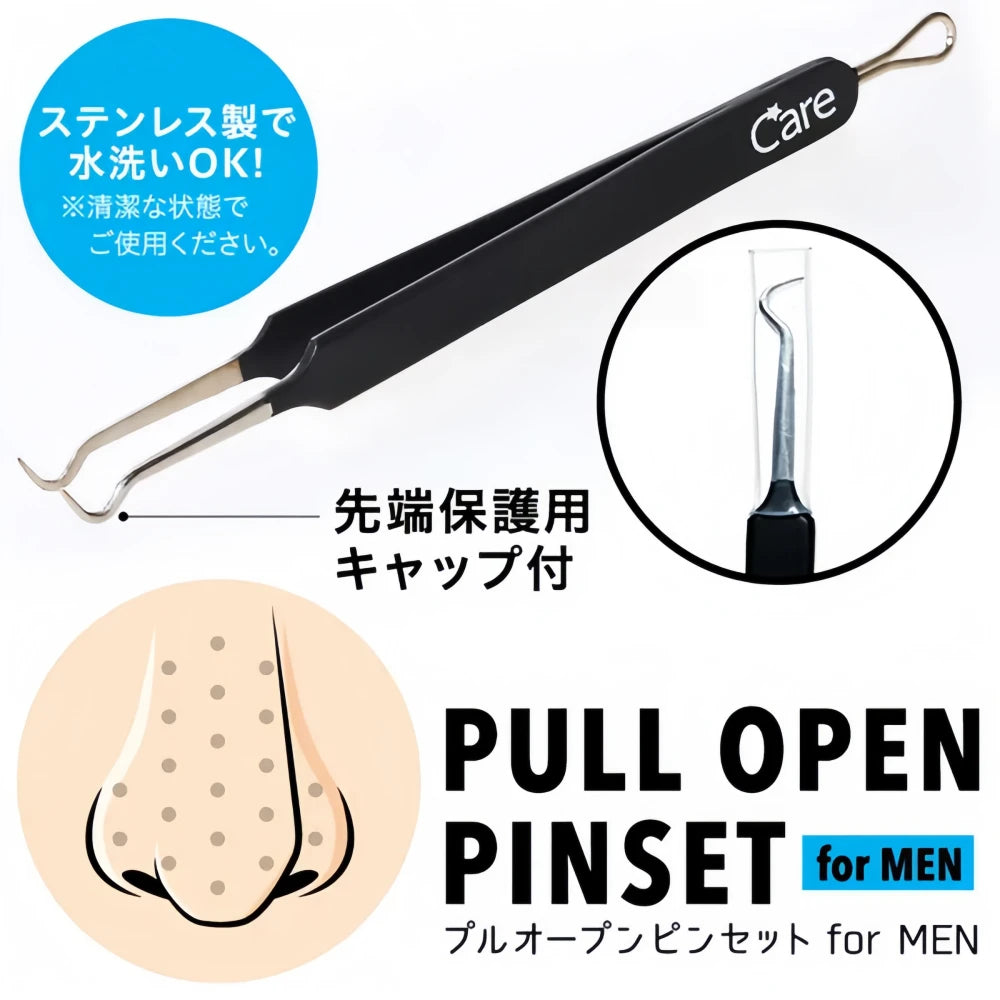 COGIT Pore Pull Open Pinset Double Side