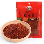 CUIHONG Hot Pepper Ground 100g