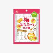 KATO SEIKA Throat Lozenges (Plum Honey Flavor) 58g