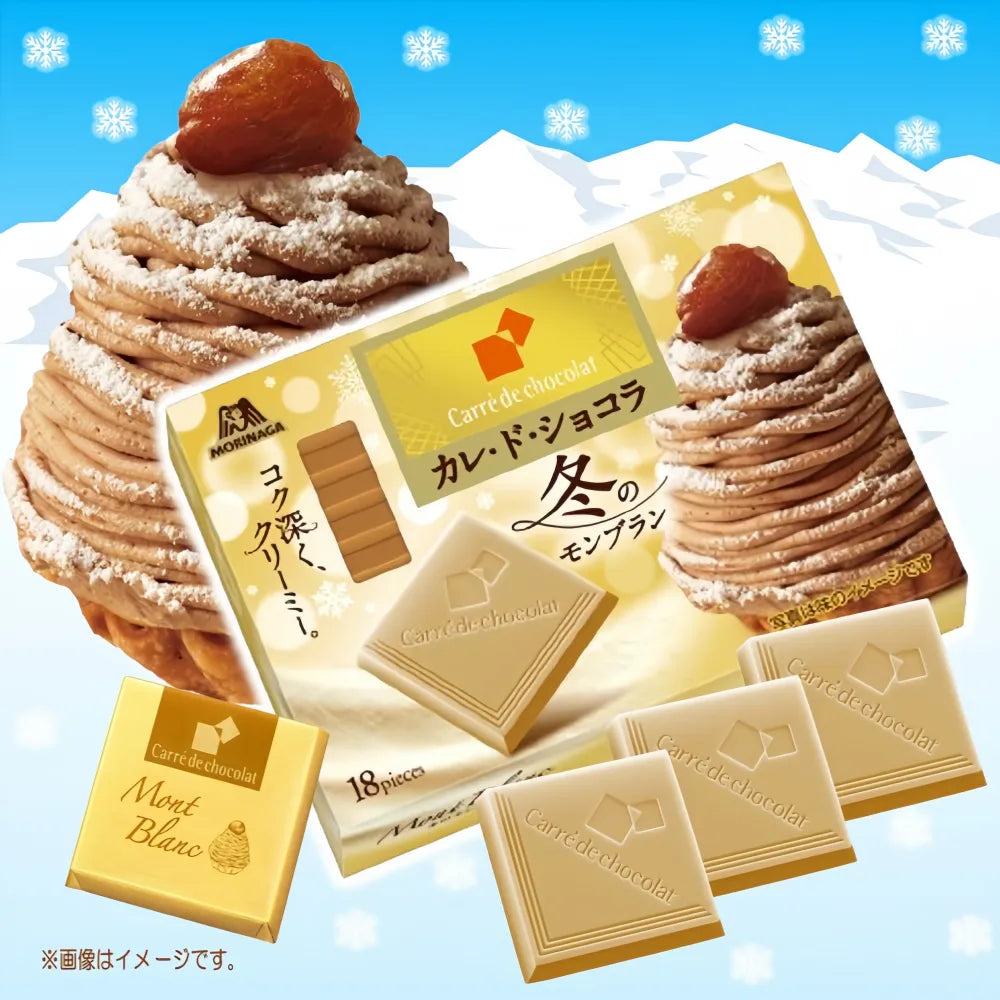 MORINAGA Carre de Chocolate (Mont Blanc) 87g
