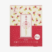 MEGUMI NO HONPO Gelee Mask- Hari (25ml) *1