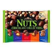 Meito Nuts Chocolate - Assorted 106g