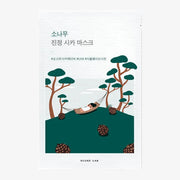 Masque apaisant au pin et à la cica ROUND LAB (10)