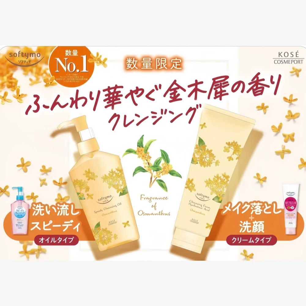 Mousse nettoyante KOSE Softymo à l'acide hyaluronique et à l'osmanthus 190 g