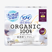 Serviettes hygiéniques UNICHARM pour la nuit, 36 cm, paquet de 8.