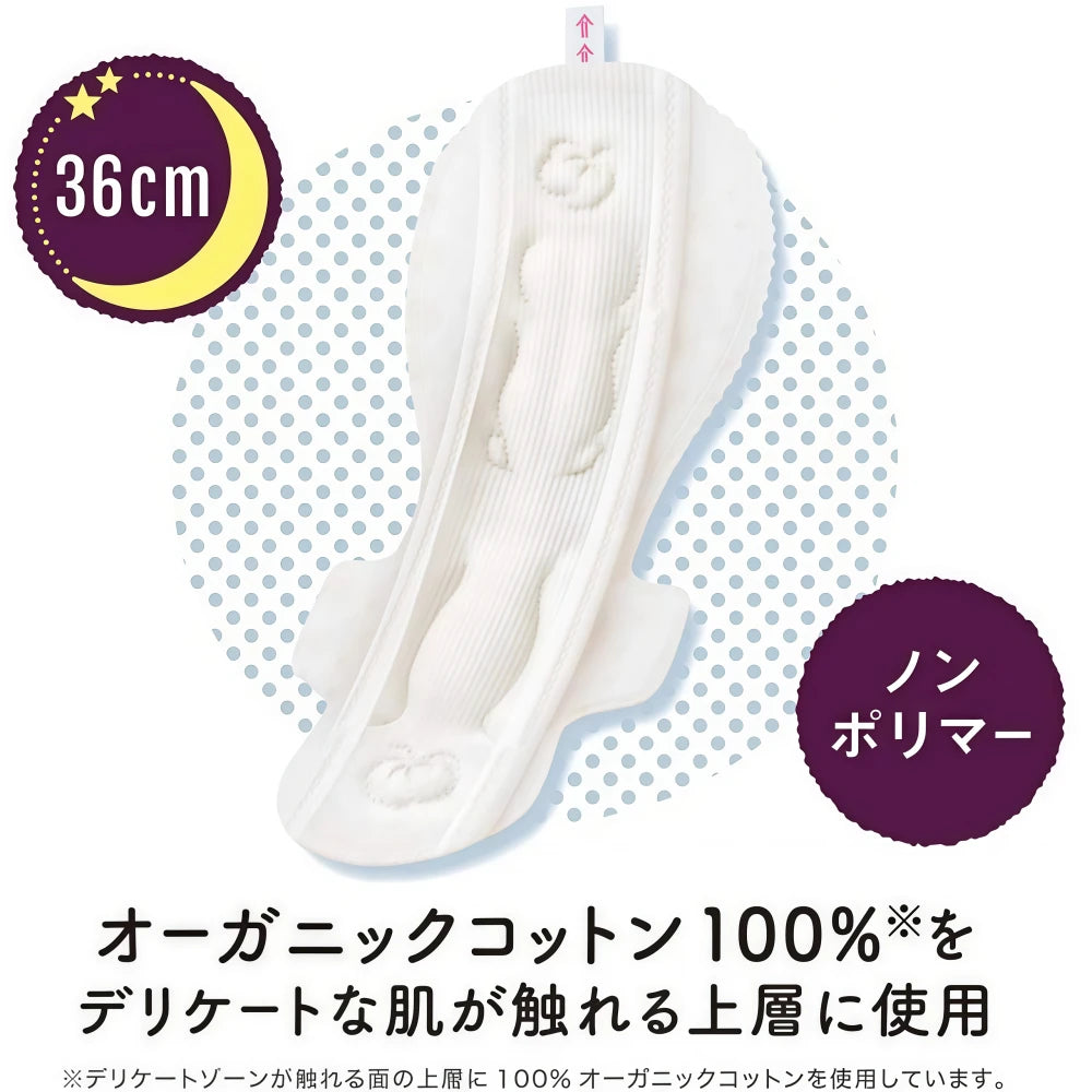 Serviettes hygiéniques UNICHARM pour la nuit, 36 cm, paquet de 8.