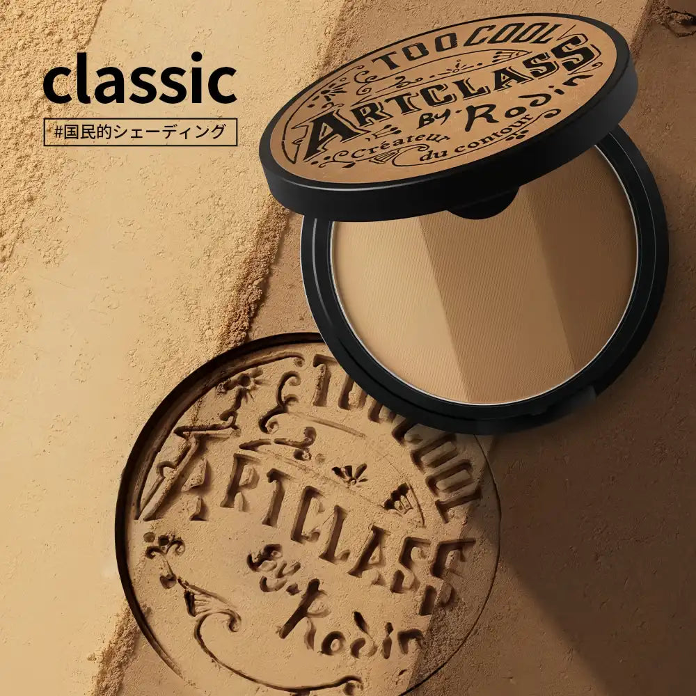 TOO COOL FOR SCHOOL Artclass By Rodin Shading Expert Set 01 Classic