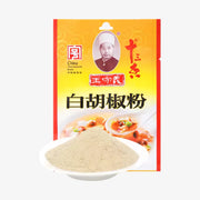 WANG SHOU YI - White Pepper Powder 25g