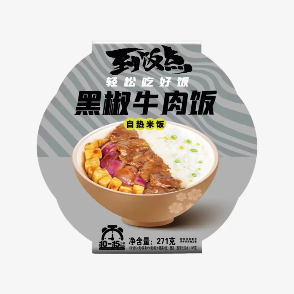 ZISHAN Instant Rice(Black Pepper Beef) 271g