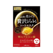 Premium Puresa Golden Gel Mask (Hyaluronic Acid) 3pcs