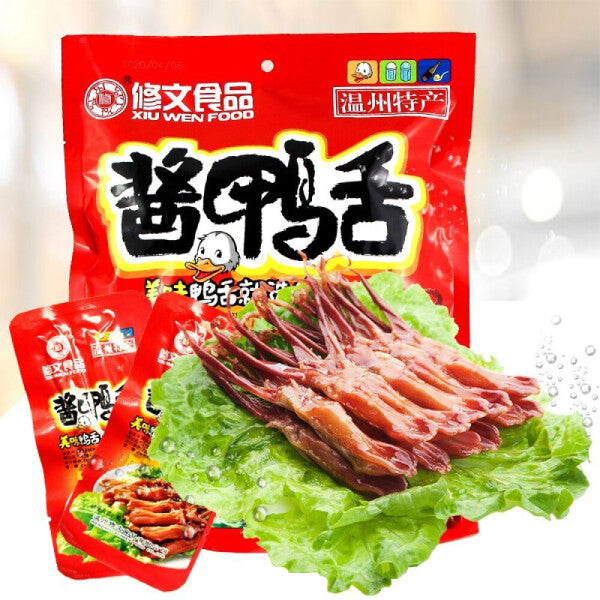 XIUWEN Sauce Duck Tongue 480g