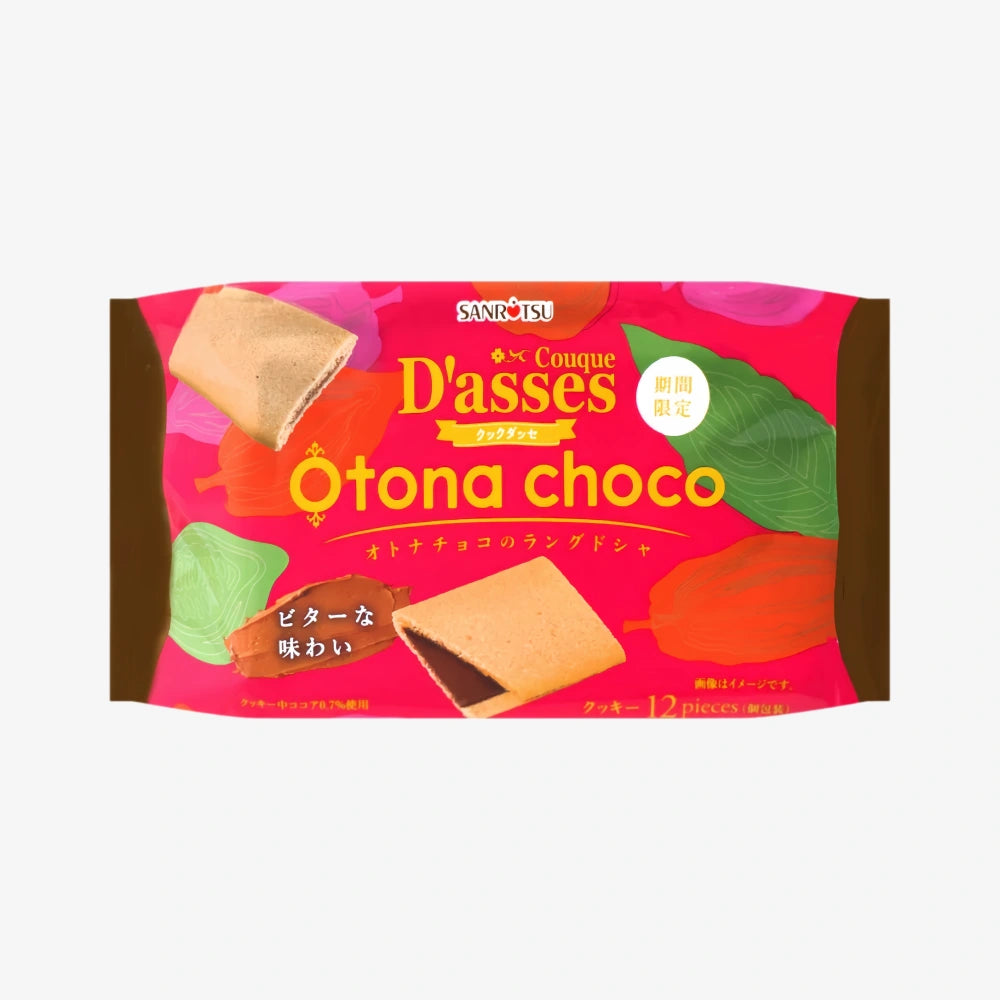 SANRITSU D'asses Sandwich Cookie (Chocolate Flavor)