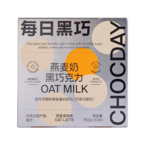 Chocoday Oat Milk Dark Chocolate (Oatmeal Latte Flavor) 30g