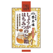 EITARO Ginger Honey Nodo Candy 67g