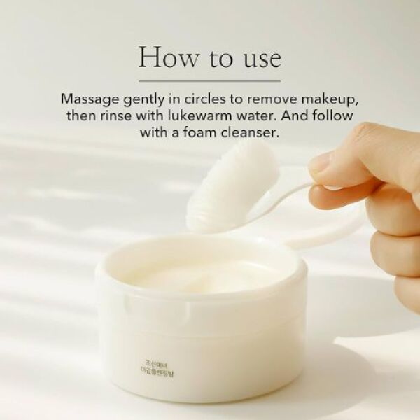 BEAUTY OF JOSEON Radiance Cleansing Balm 100ml