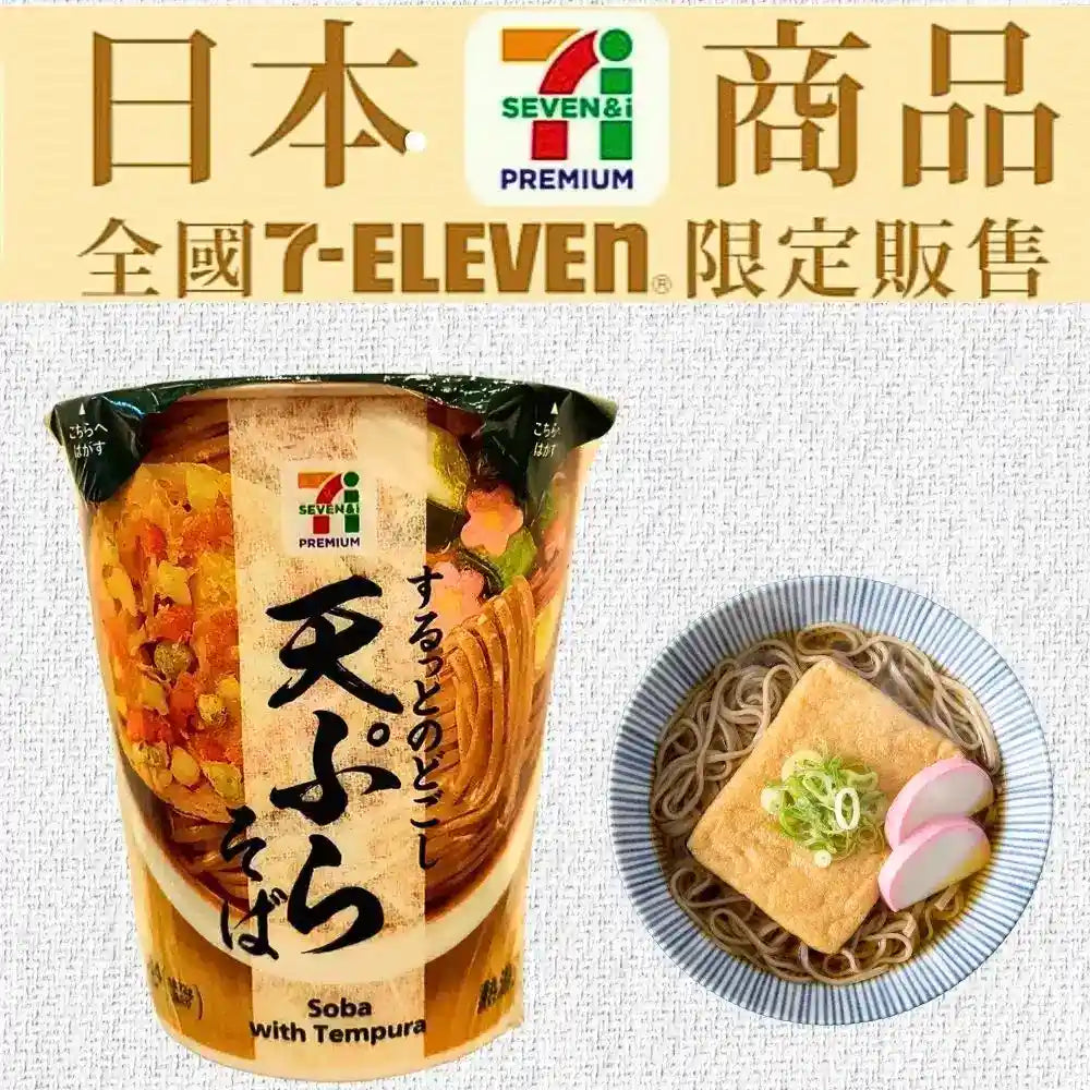 7 PREMIUM Soba (Tempura Flavor) 73g