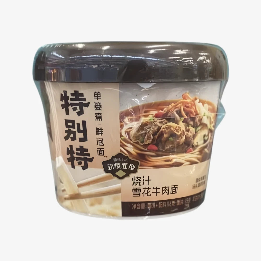 KSF Special Extra Fresh Instant Noodles (Beef Flavor)